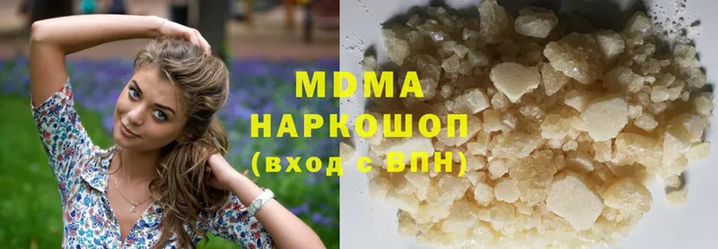 Наркошоп Балей Канабис  МЕФ  Альфа ПВП  АМФ  MDMA  ГАШИШ 