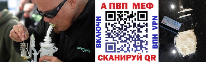 А ПВП СК КРИС Балей