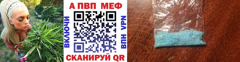 Alpha-PVP крисы CK Балей