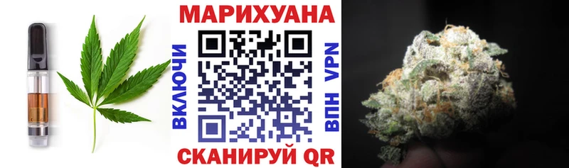 цена   Балей  ОМГ ОМГ вход  Печенье с ТГК марихуана 