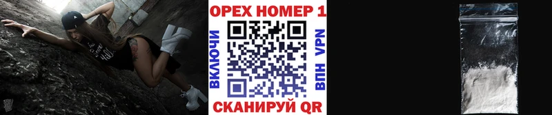 как найти наркотики  Балей  Кокаин Fish Scale 