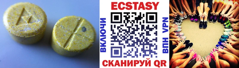 Экстази VHQ Балей