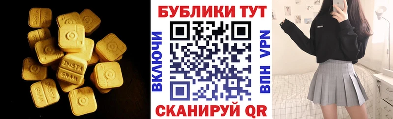 ЭКСТАЗИ mix  купить наркотики сайты  Балей 