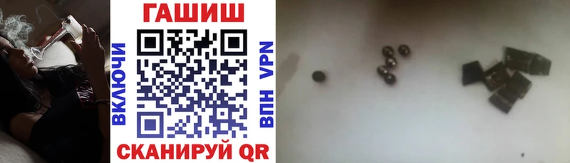 ГАШ индика сатива  Балей 