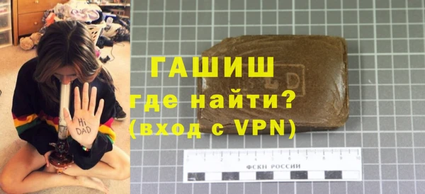 герыч Гвардейск
