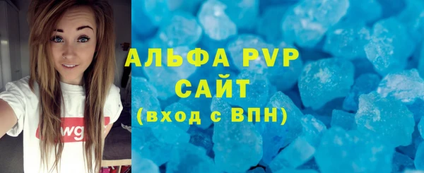 мефедрон Галич