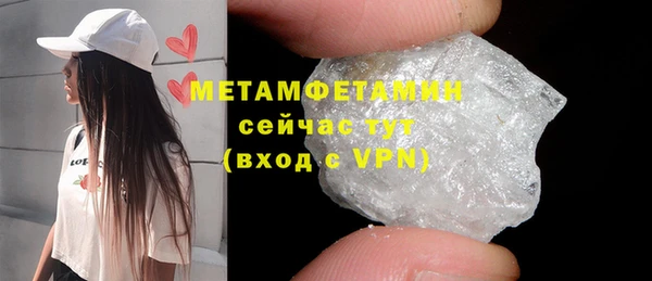 прущая мука Покачи