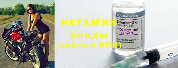 мяу мяу кристалл Покровск