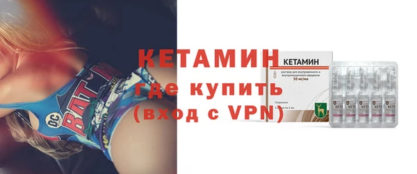мяу мяу кристалл Покровск