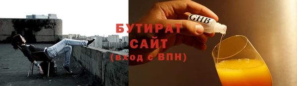 мяу мяу кристалл Покровск