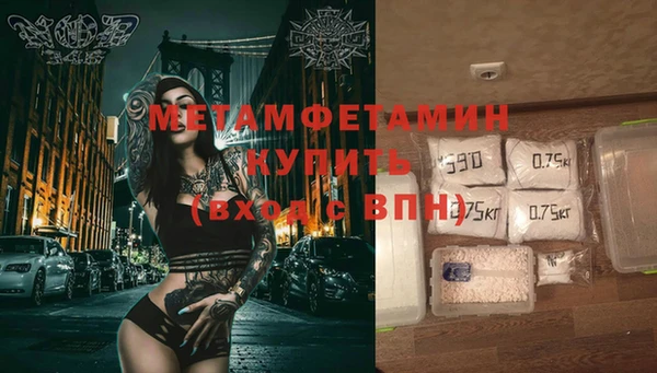 мяу мяу кристалл Покровск