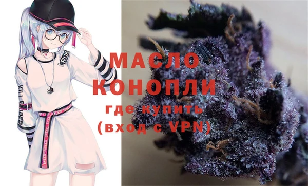 мяу мяу кристалл Покровск