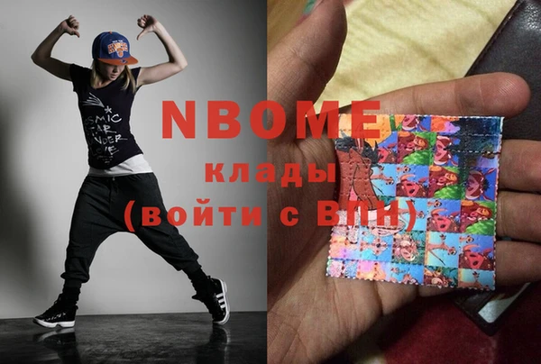 прущая мука Покачи