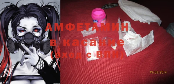 мефедрон Гатчина