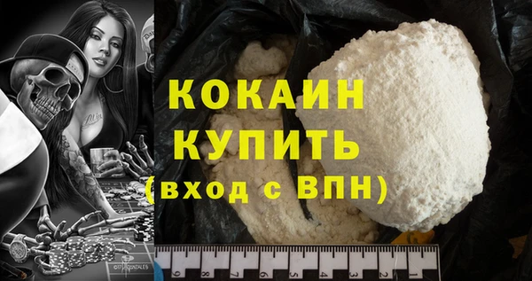 мяу мяу кристалл Покровск