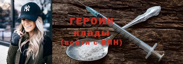 мяу мяу кристалл Покровск