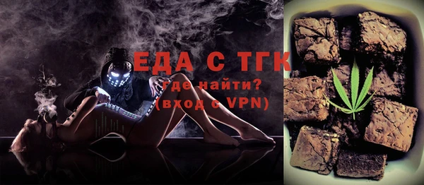 прущая мука Покачи