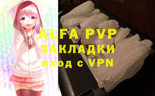 прущая мука Покачи