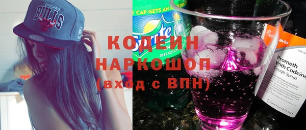 мяу мяу кристалл Покровск