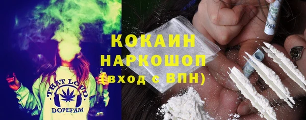 прущая мука Покачи