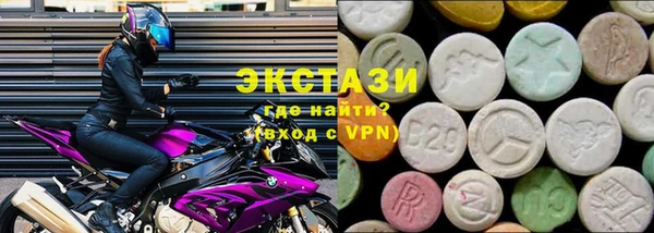 мяу мяу кристалл Покровск