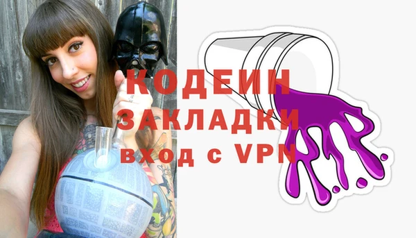 прущая мука Покачи