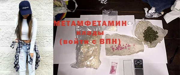 прущая мука Покачи