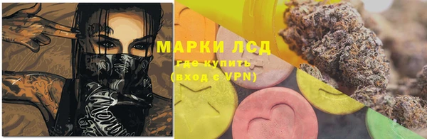 мяу мяу кристалл Покровск