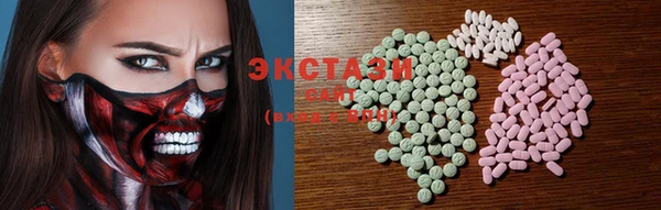 мяу мяу кристалл Покровск