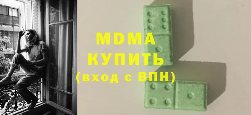 МДМА VHQ  kraken онион  Балей 