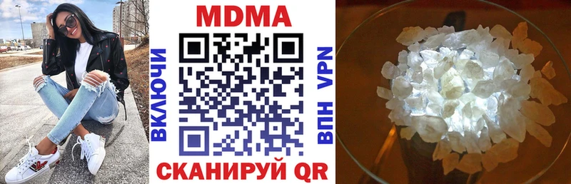 МДМА VHQ  Балей 
