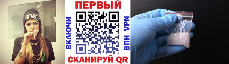 МЕТАМФЕТАМИН витя Балей
