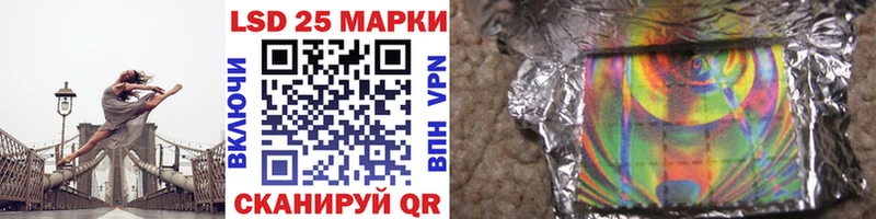 Марки NBOMe 1,8мг Балей