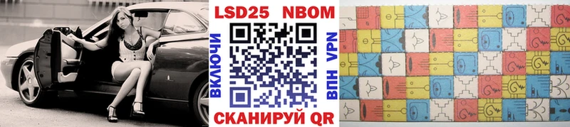 Марки NBOMe 1,8мг  сколько стоит  Балей 