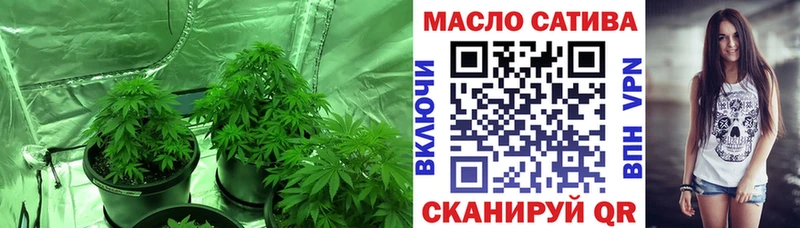 как найти наркотики  ссылка на мегу онион  ТГК Wax  Балей 