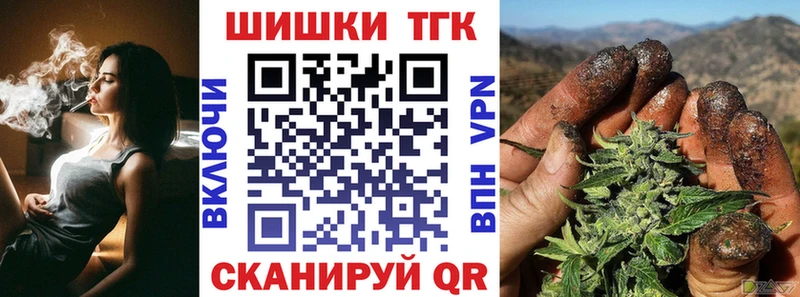 МАРИХУАНА сатива  где купить наркоту  Балей 